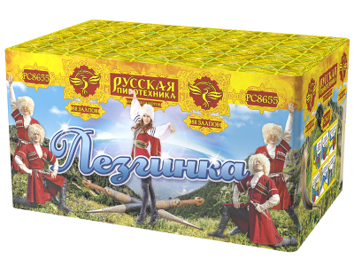 Лезгинка Фейерверк купить в Вилюйске | vilyujsk.salutsklad.ru