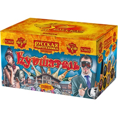 Куршавель Салют купить в Вилюйске | vilyujsk.salutsklad.ru