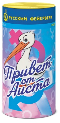 Привет от аиста Пиротехнический фонтан купить в Вилюйске | vilyujsk.salutsklad.ru