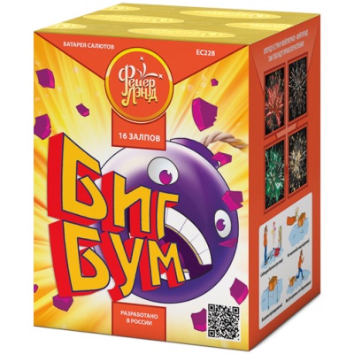 Биг Бум Батарея салютов купить в Вилюйске | vilyujsk.salutsklad.ru