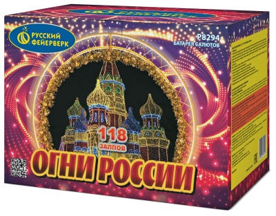 Огни России Батарея салютов купить в Вилюйске | vilyujsk.salutsklad.ru