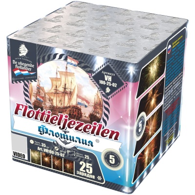 Флотилия Фейерверк купить в Вилюйске | vilyujsk.salutsklad.ru