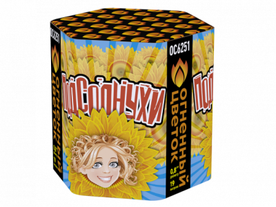 Подсолнухи Салют купить в Вилюйске | vilyujsk.salutsklad.ru