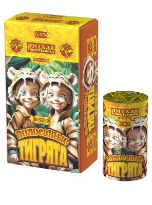 Полосатые тигрята Фонтан пиротехнический купить в Вилюйске | vilyujsk.salutsklad.ru