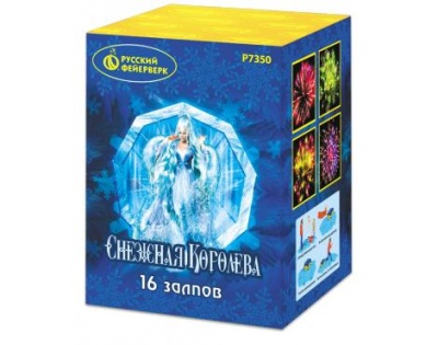 Снежная королева Фейерверк купить в Вилюйске | vilyujsk.salutsklad.ru