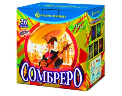 Сомбреро Салют купить в Вилюйске | vilyujsk.salutsklad.ru