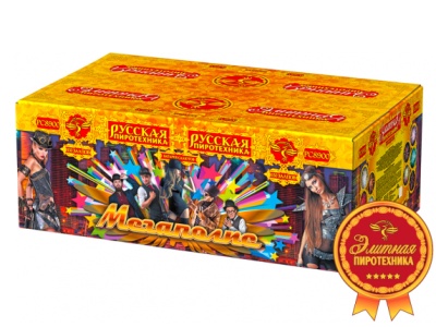 Мегаполис Фейерверк купить в Вилюйске | vilyujsk.salutsklad.ru