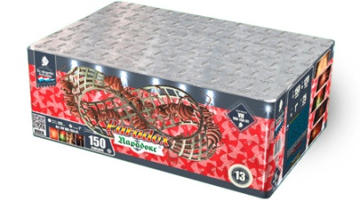 Парадокс Салют купить в Вилюйске | vilyujsk.salutsklad.ru