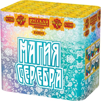 Магия серебра Салют купить в Вилюйске | vilyujsk.salutsklad.ru