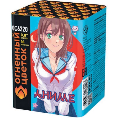 Аниме Салют купить в Вилюйске | vilyujsk.salutsklad.ru