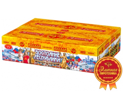 Достояние республики Комбинированный Фейерверк купить в Вилюйске | vilyujsk.salutsklad.ru