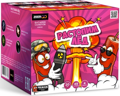 Растопим лед Батарея салютов купить в Вилюйске | vilyujsk.salutsklad.ru