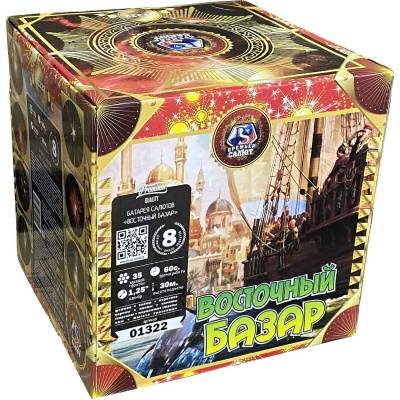 Восточный базар Фейерверк купить в Вилюйске | vilyujsk.salutsklad.ru