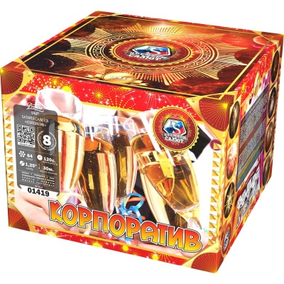 Корпоратив Фейерверк купить в Вилюйске | vilyujsk.salutsklad.ru