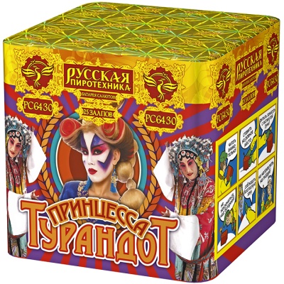 Принцесса Турандот Салют купить в Вилюйске | vilyujsk.salutsklad.ru