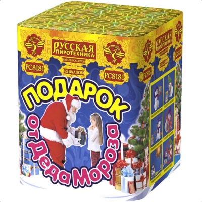 Подарок от Деда Мороза New Салют купить в Вилюйске | vilyujsk.salutsklad.ru