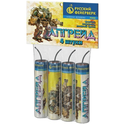 Апгрейд Петарды купить в Вилюйске | vilyujsk.salutsklad.ru