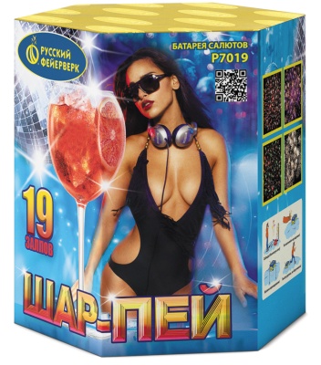 Шар-пей Батарея салютов купить в Вилюйске | vilyujsk.salutsklad.ru